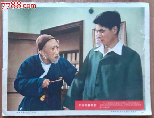 北京吉利学院毕业证承认吗